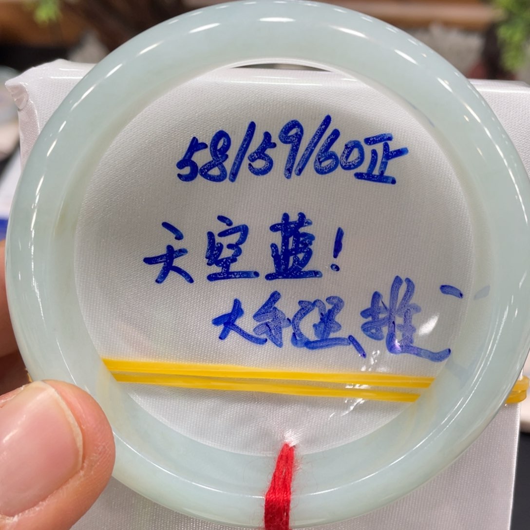 翡翠未镶嵌手镯翡翠