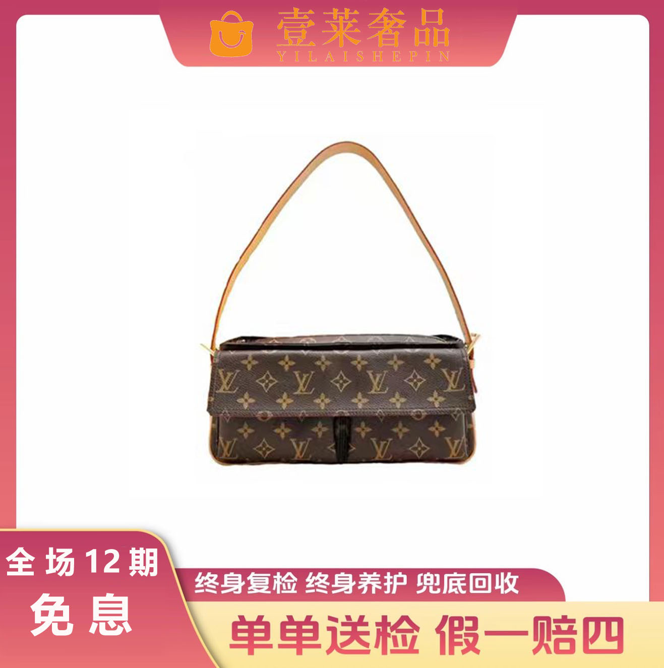 99新 LouisVuitton/路易威登  全原骆驼包/经典公文