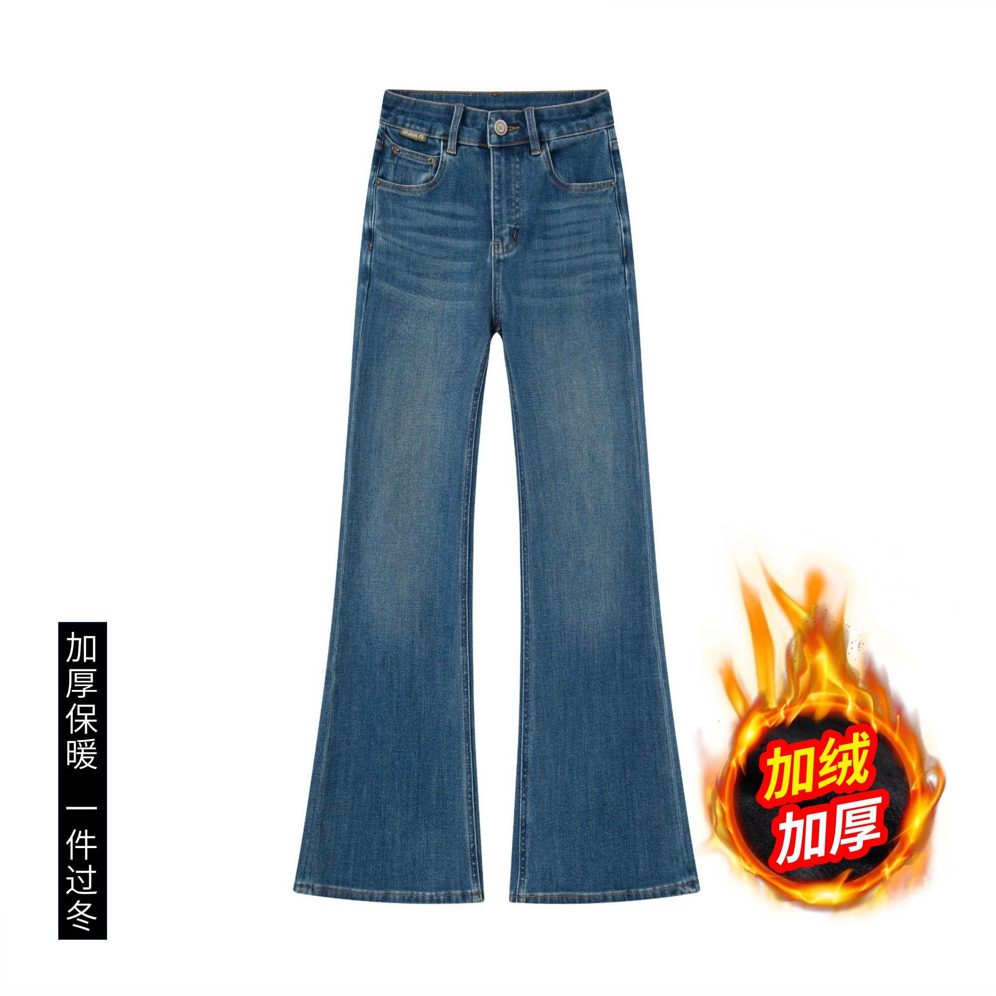 秋冬通勤复古显瘦加绒莱赛尔高腰微喇牛仔直筒喇叭牛仔裤女B3623