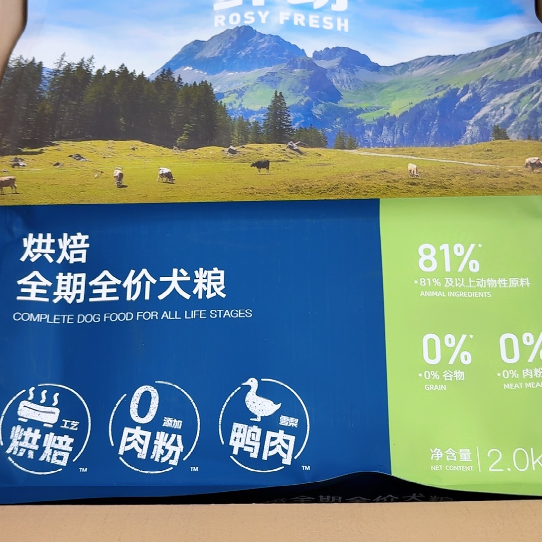 北***光塑料可口可乐了看看可口可乐