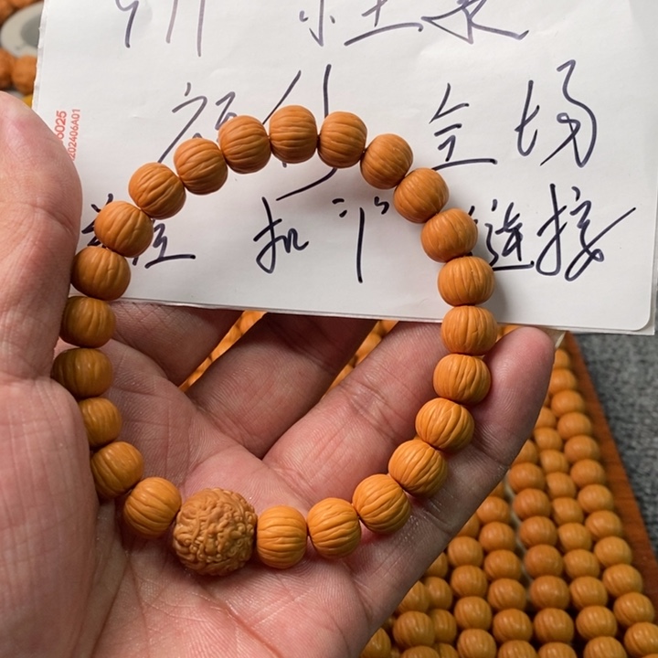 猴头核桃手串—****ε猴头