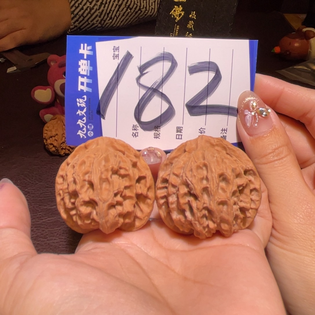 文玩核桃把件40苹果园