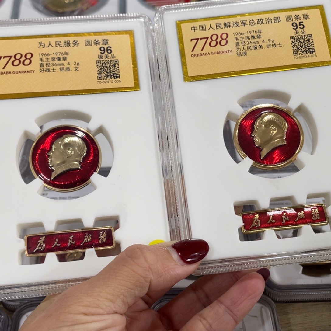 迪***曼其他普通金属辉达利红色收藏