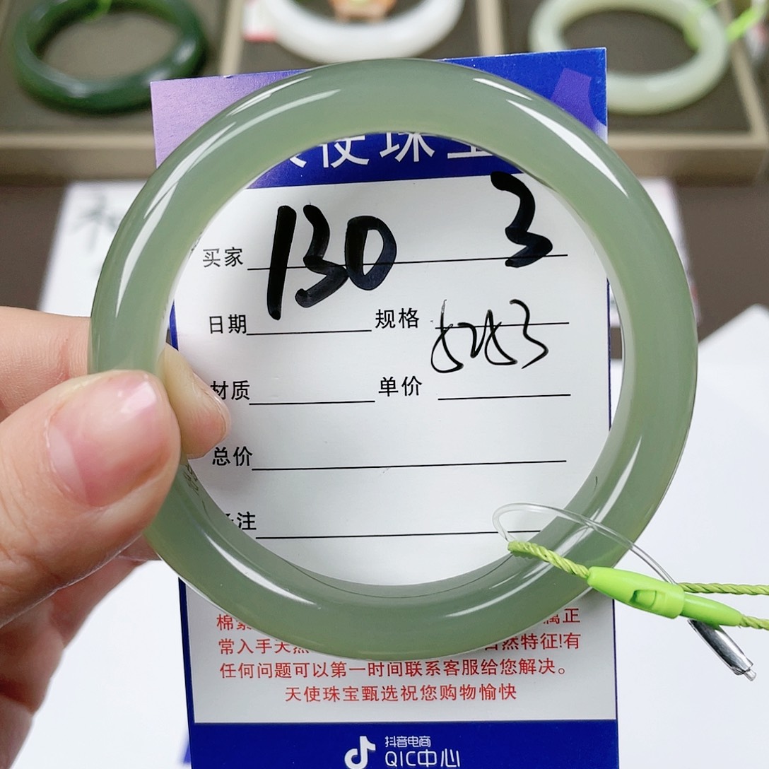 【闪购商品】和田玉手镯未镶嵌