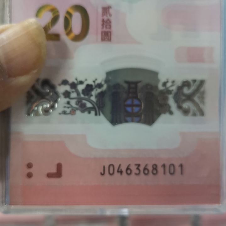 其他普通金属蛇整刀