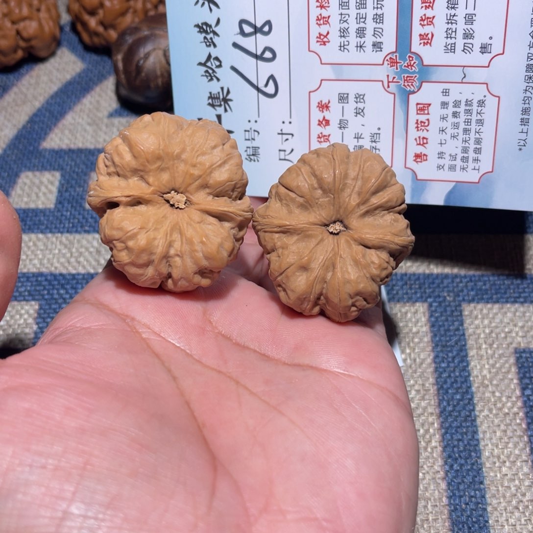 文玩核桃把件文玩