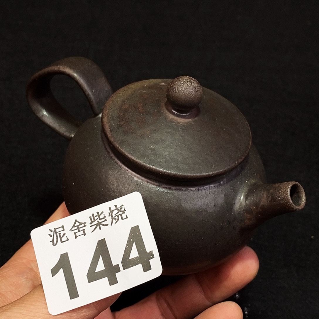 壶泥舍柴烧精品茶器