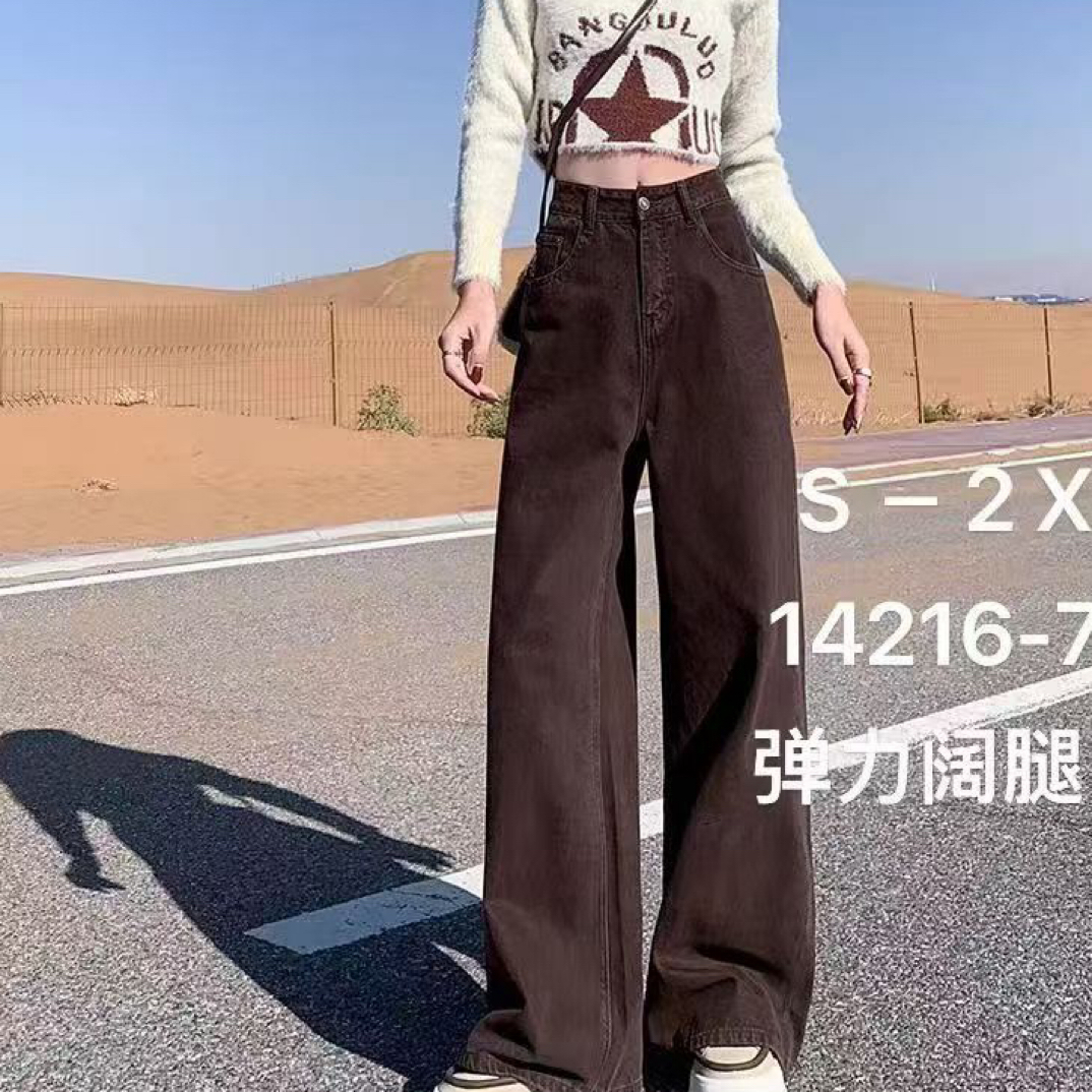 美拉德咖色高腰牛仔裤女春秋新款宽松直筒拖地裤秋冬