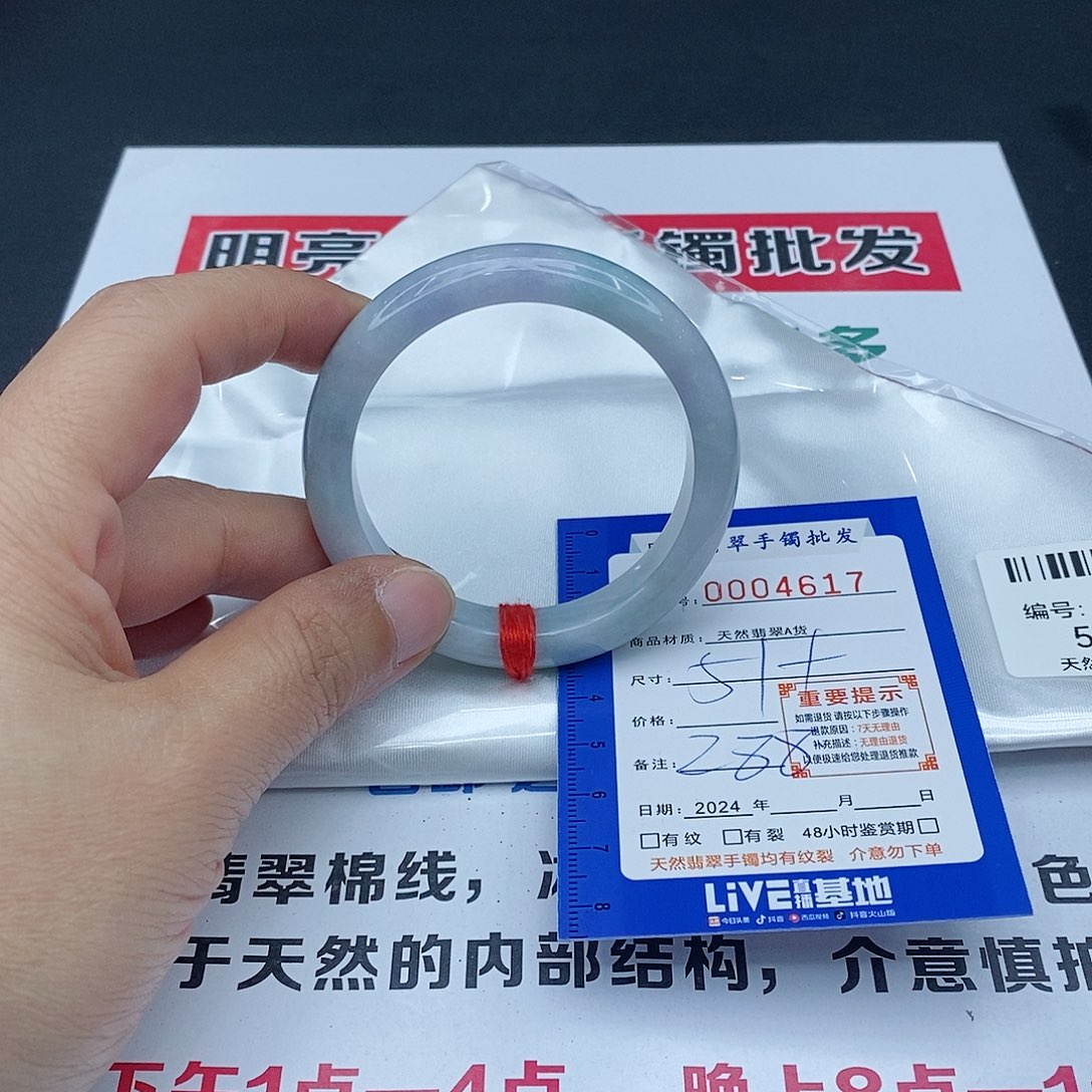 翡翠手镯未镶嵌翡翠手镯