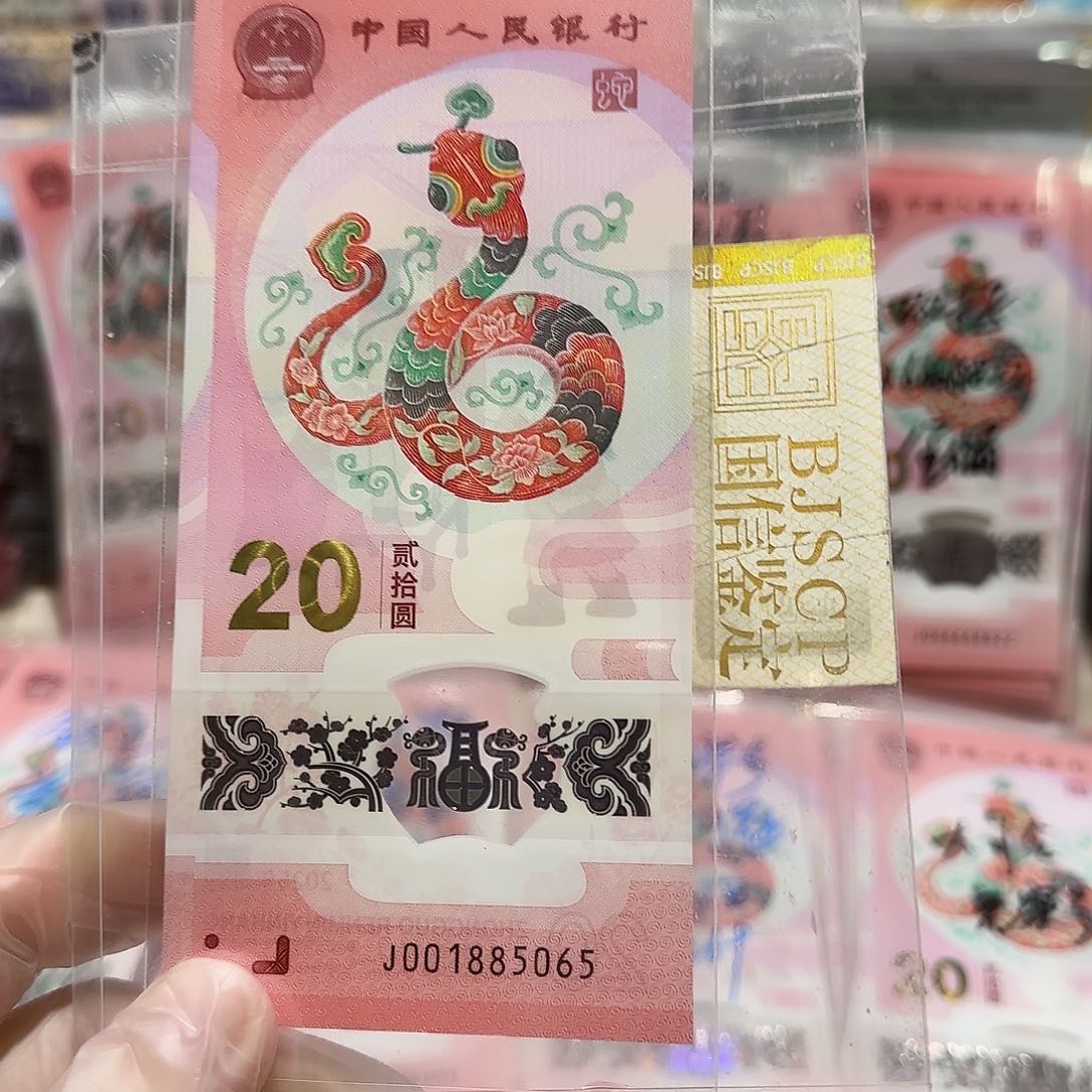 纸001885065。。。。。。。。。。金马车