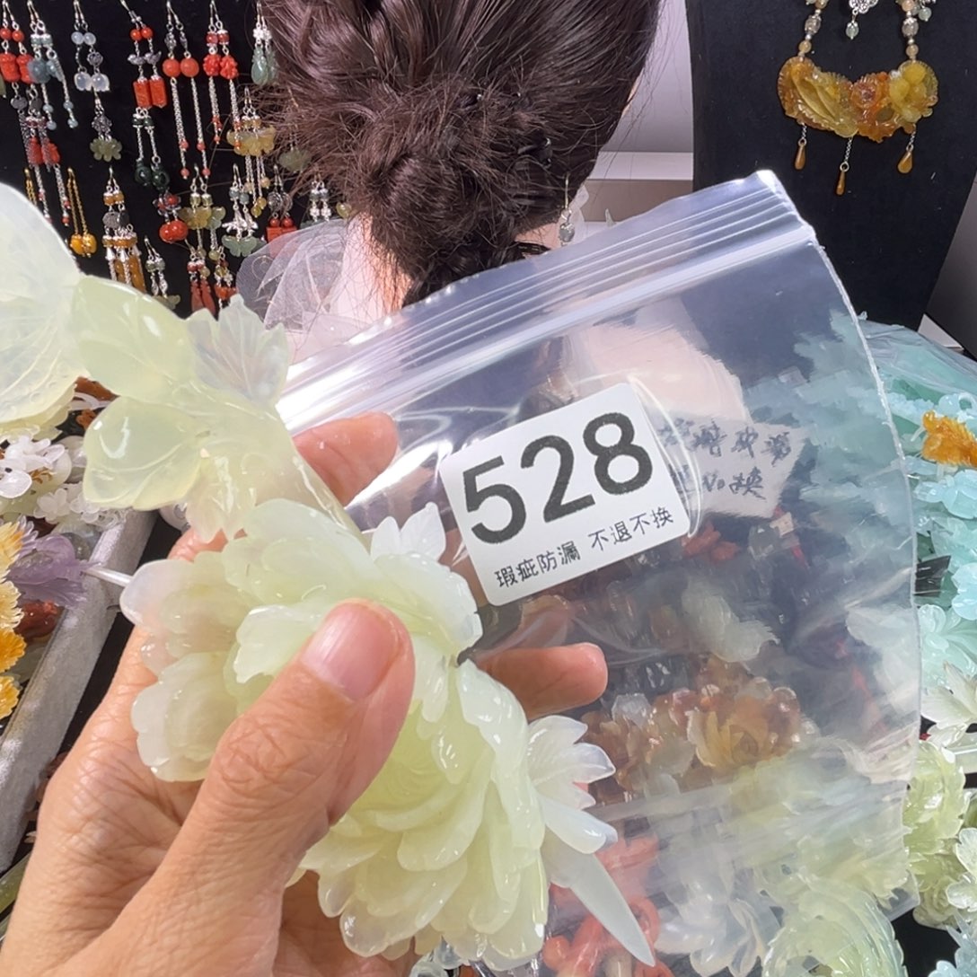 未镶嵌岫玉发饰西****馆