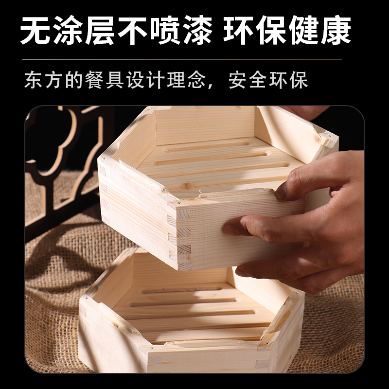 蒸笼餐饮酒楼家用松木家庭餐具加高盒子木制木板木头木质环保