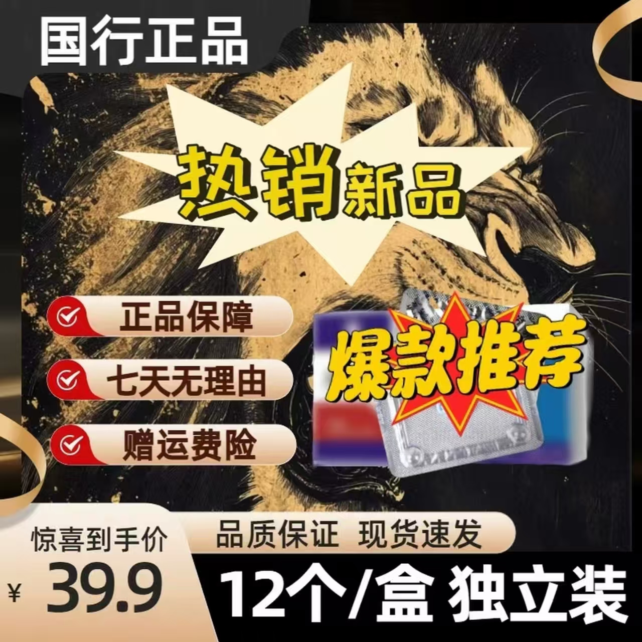 【热款爆销】八代-国货正品身体运动防护肘