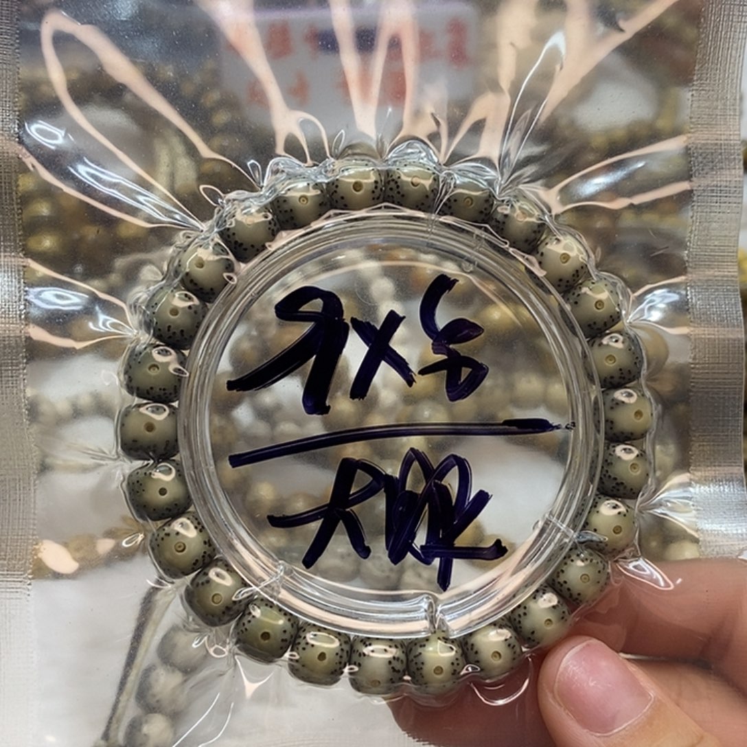 星月菩提吊坠海南