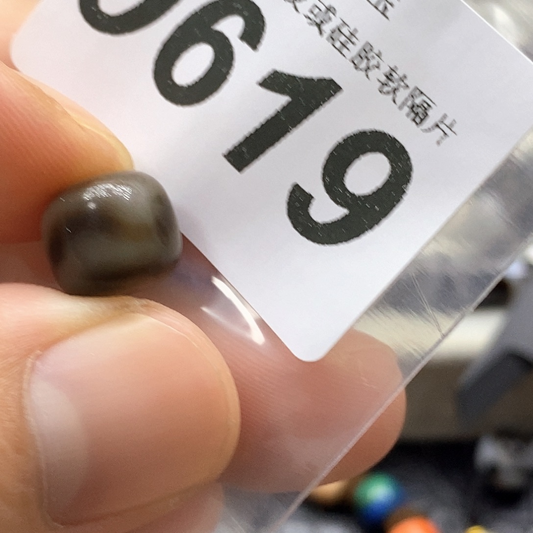 玛瑙/玉髓未镶嵌裸珠0619