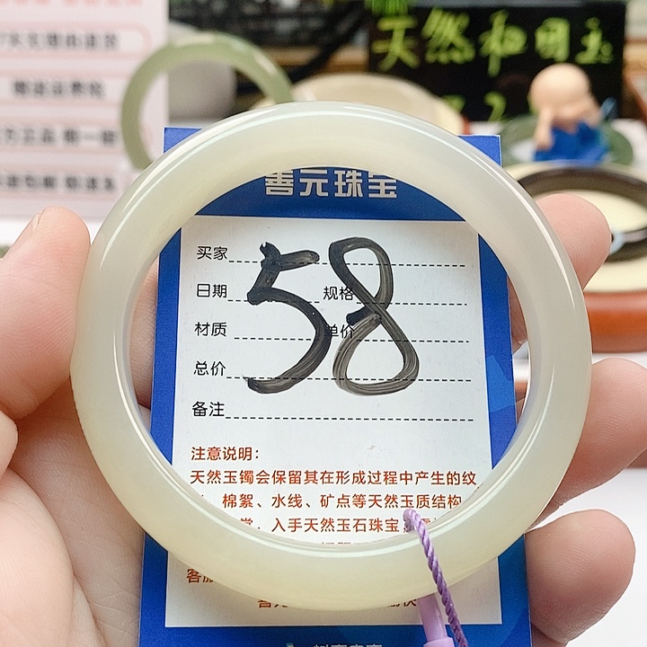 和田玉未镶嵌手镯