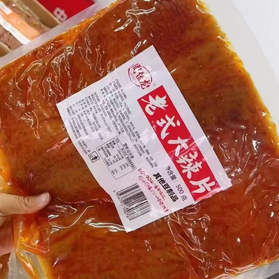 老式大辣片香辣豆皮儿时味道休闲解馋零食