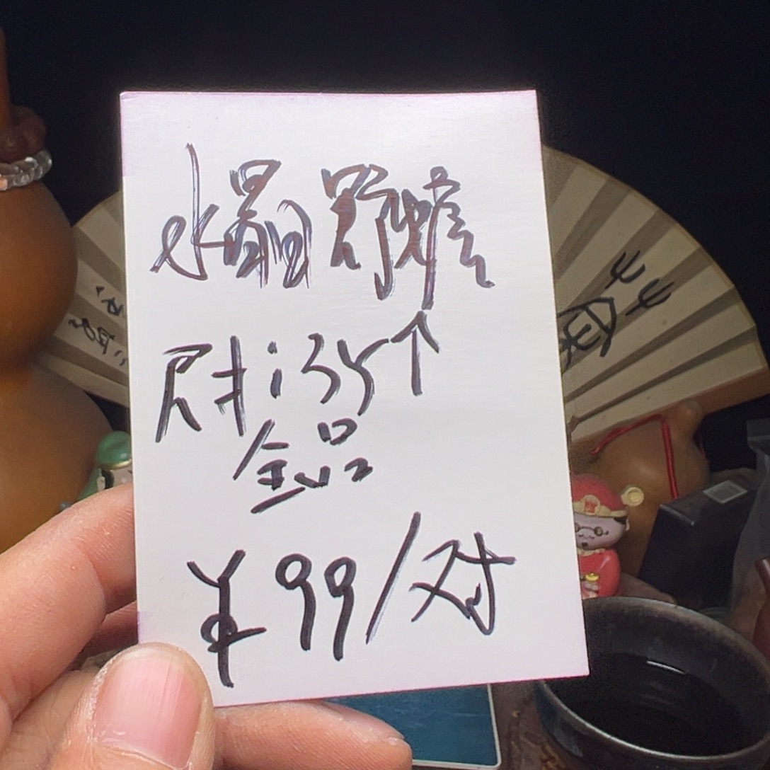 文玩核桃吊坠今天