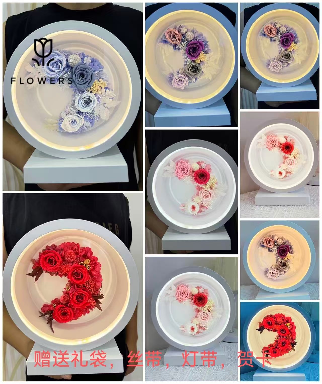 台灯永生花摆件小夜灯花好月圆生日礼物送女友女生妈妈实用高级感