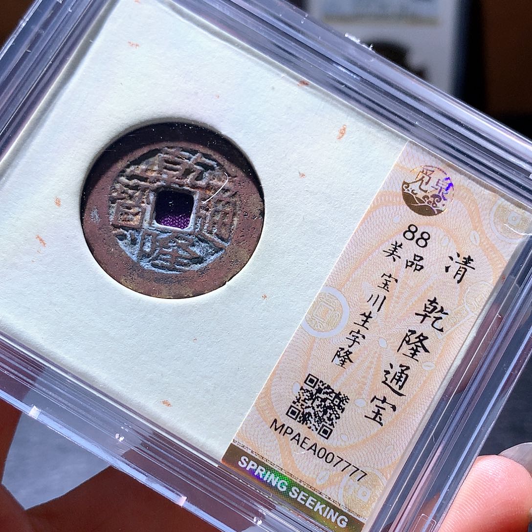 铜30 发财发财发财发财