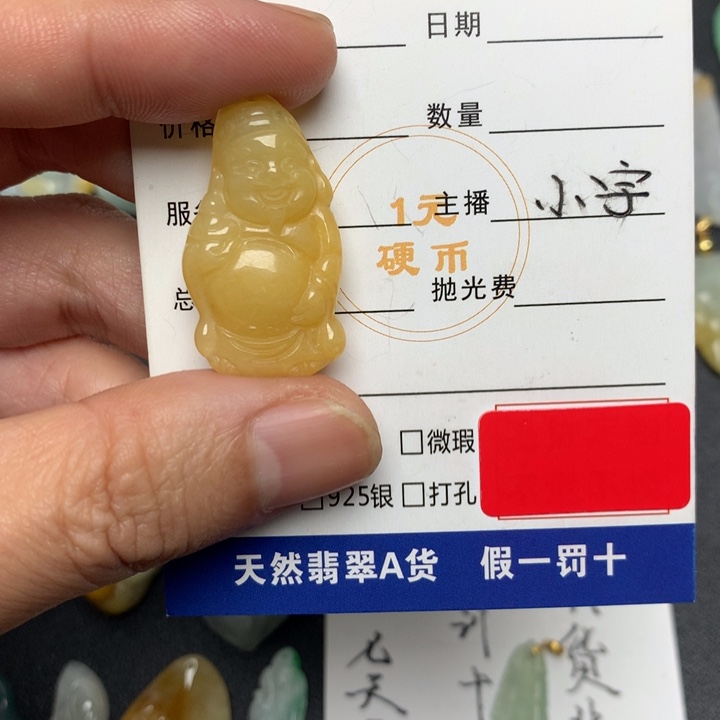 翡翠未镶嵌颈饰天然A货翡翠
