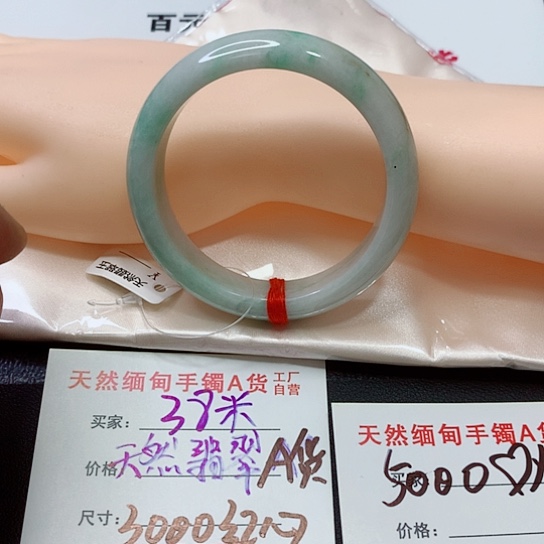 翡翠手镯未镶嵌手镯