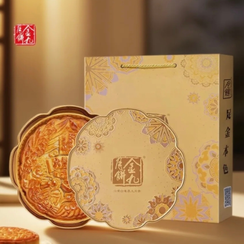 金九月饼六蛋黄莲蓉月饼2斤湛江吴川大月饼老婆