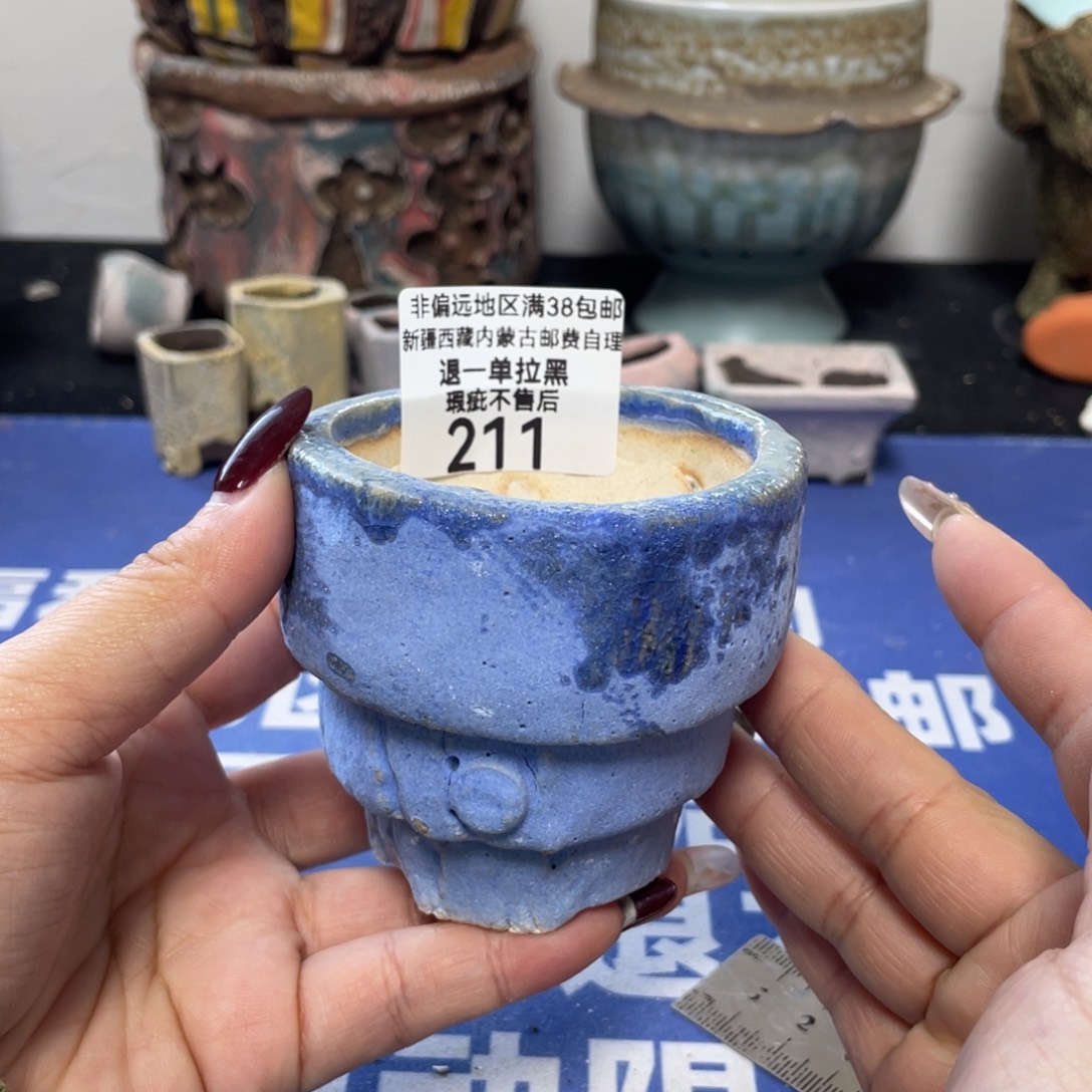 特价微瑕疵不退不换哦211