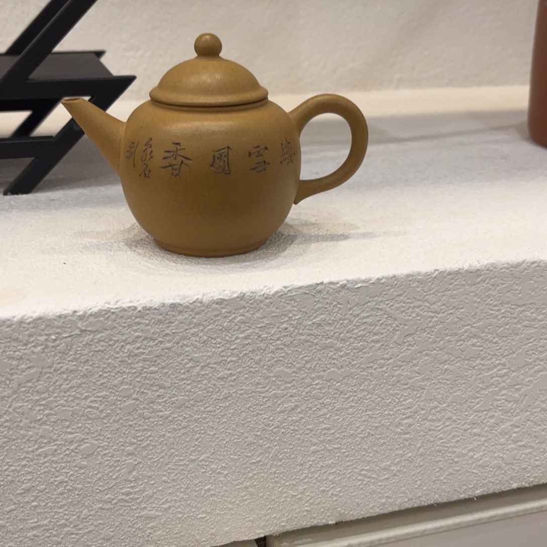 紫砂茶壶牧**?紫砂 原矿泥料