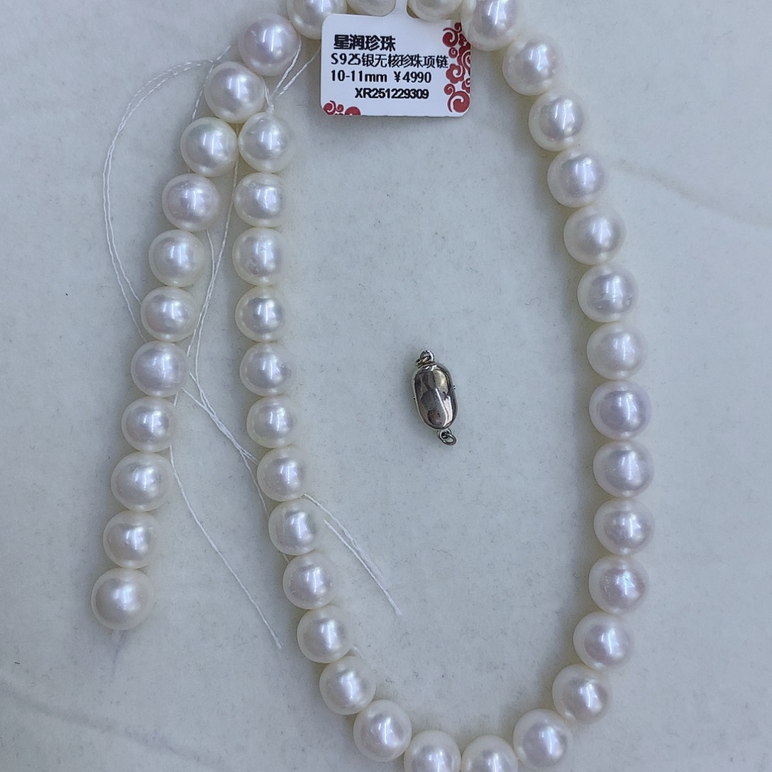颈饰未镶嵌淡水珍珠