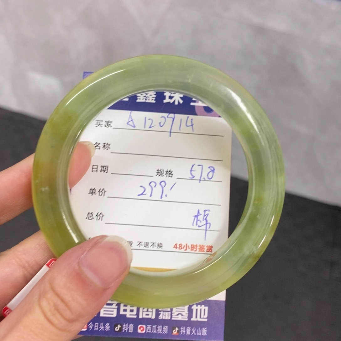 未镶嵌岫玉手镯天然