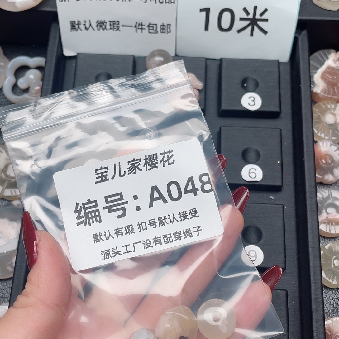 玛瑙/玉髓颈饰未镶嵌芒****?