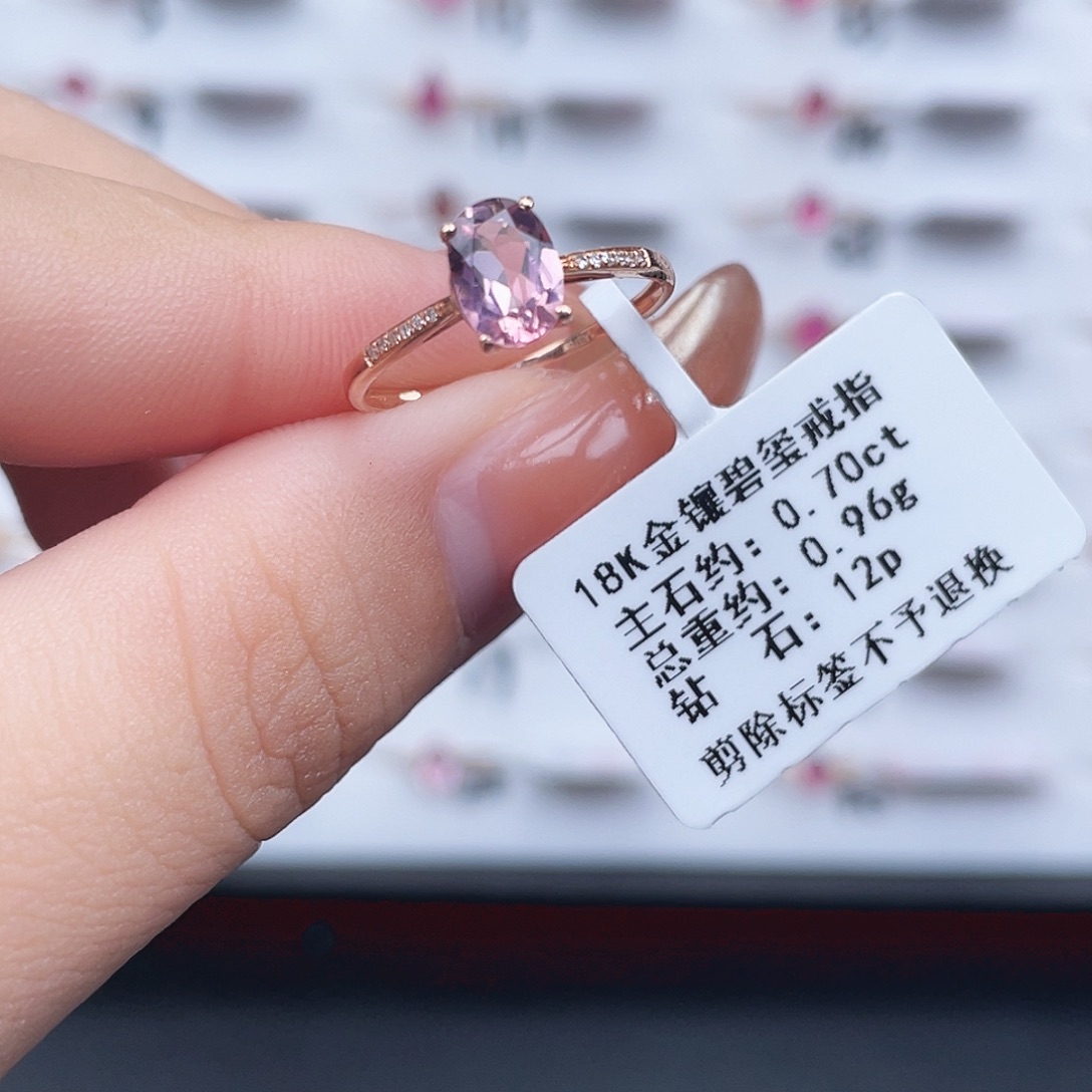 碧玺戒指18K金镶嵌