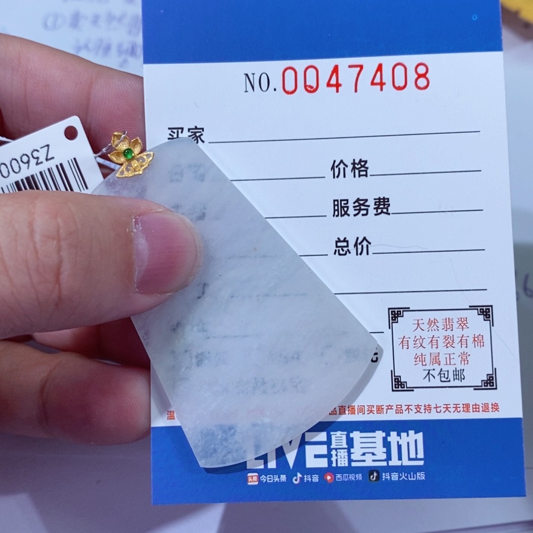 翡翠颈饰18K金镶嵌x****n