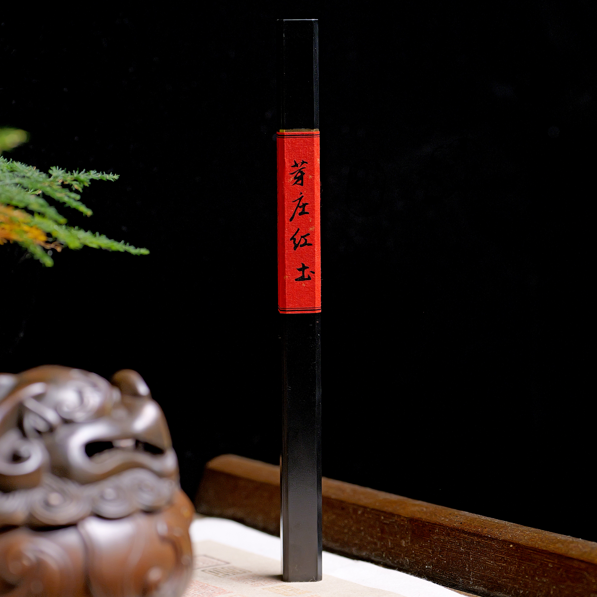 【窖藏5A】芽庄红土10克