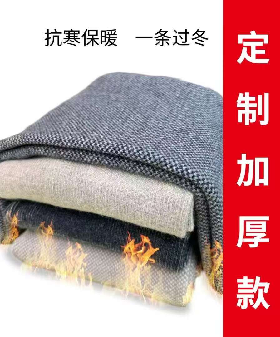 600克山羊绒加厚秋冬季男女士保暖裤柔软高腰长裤-2023款