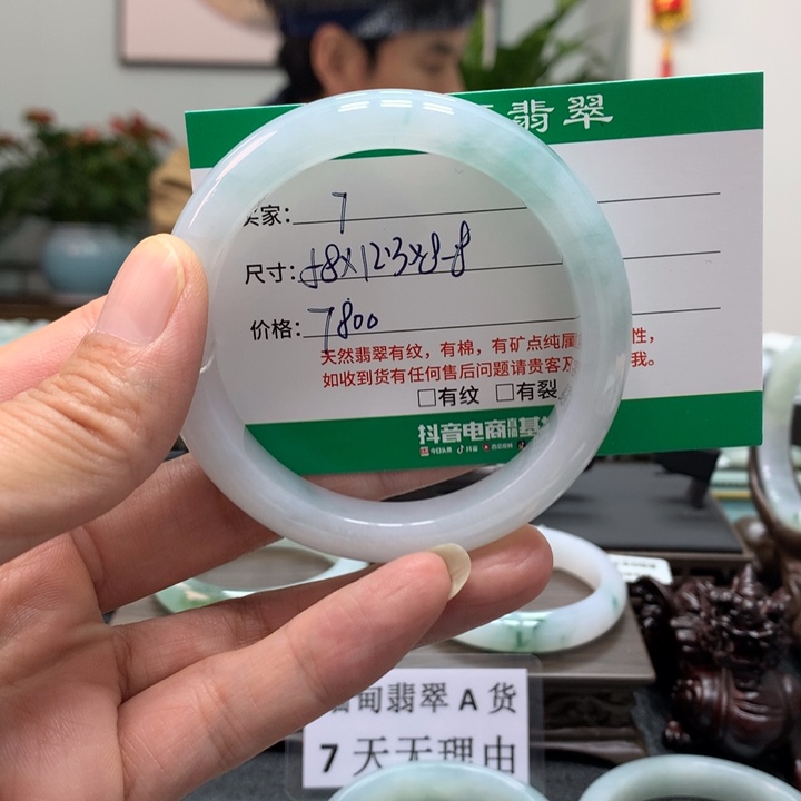翡翠手镯未镶嵌上****8天然翡翠手镯A7