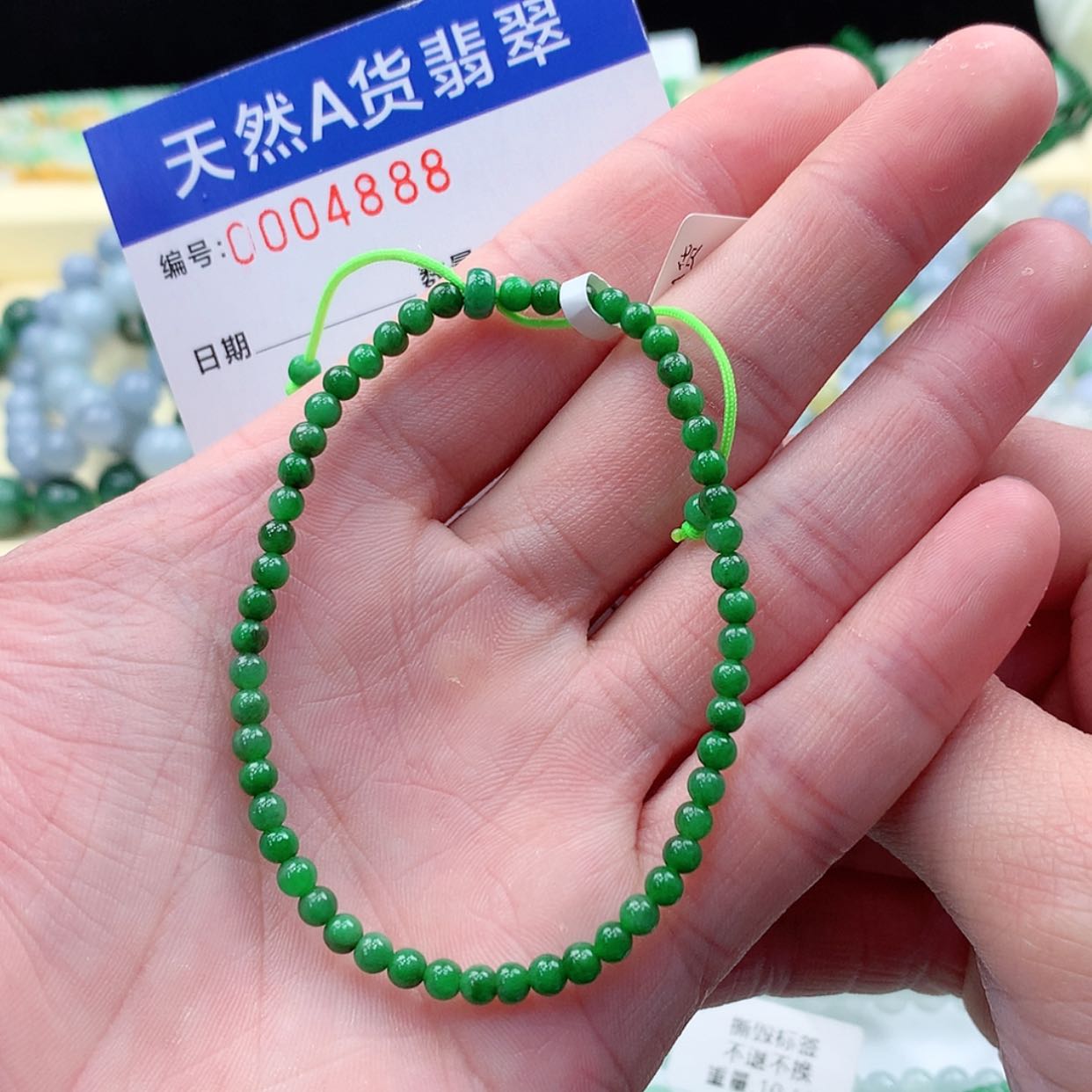 【闪购商品】翡翠项链未镶嵌缅甸天然a货翡翠