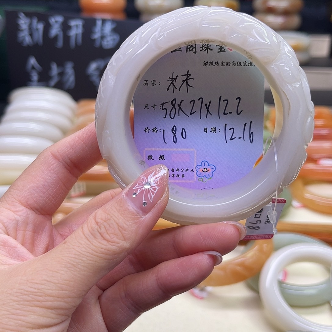 米***米石英质玉未镶嵌手镯