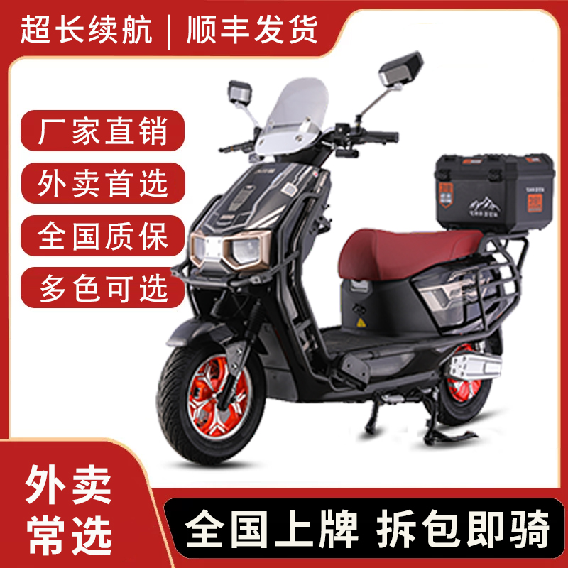 吉祥狮超越1000带TCS电摩长途出行72伏租换锂电72v续航200公里