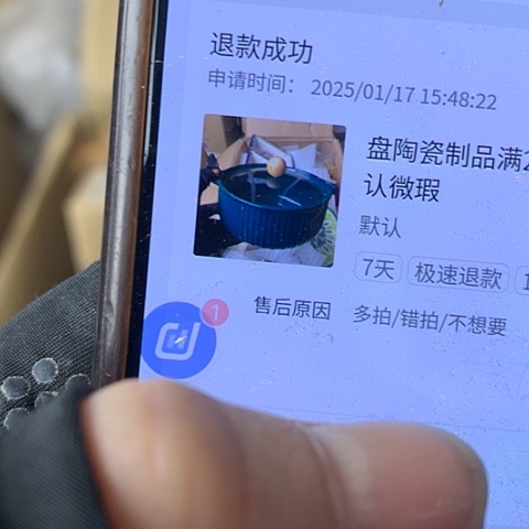 盘陶瓷制品满25拼单发货默认微瑕