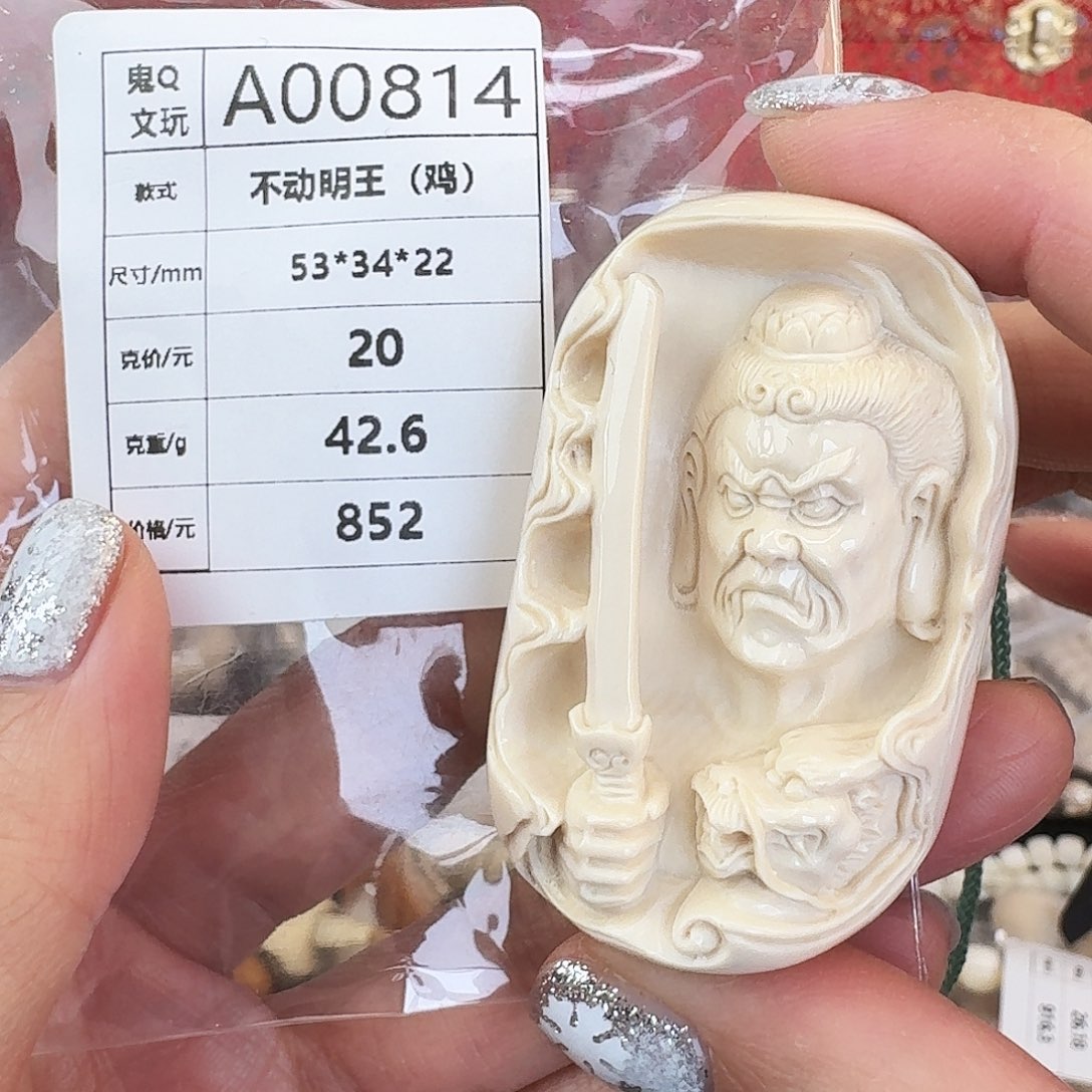 手串/手链/手镯猛犸象牙