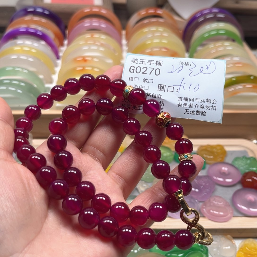 玛瑙/玉髓手镯未镶嵌0270