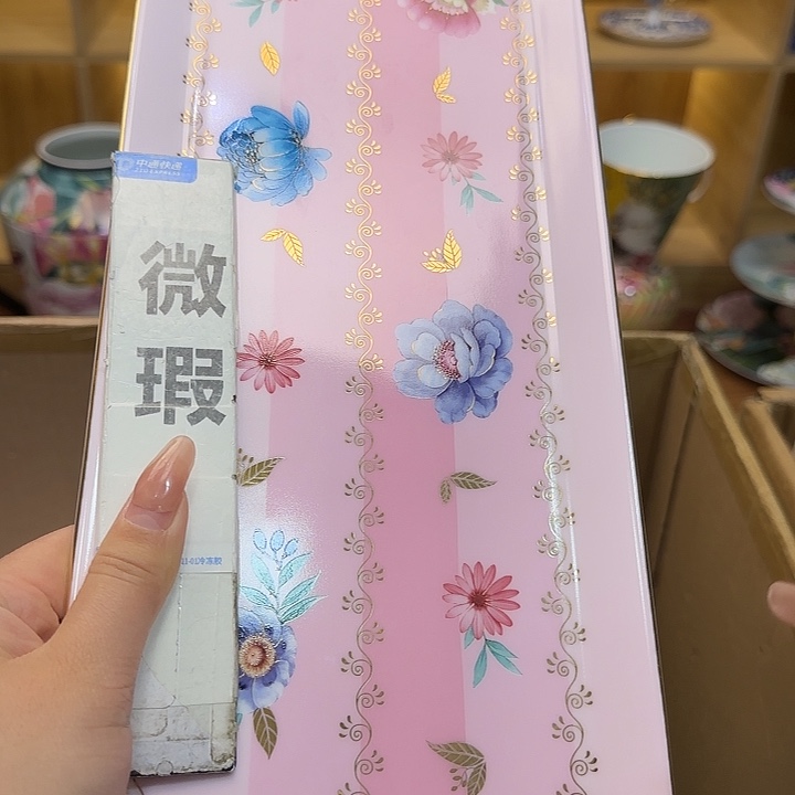 骨瓷实付满10包邮哈