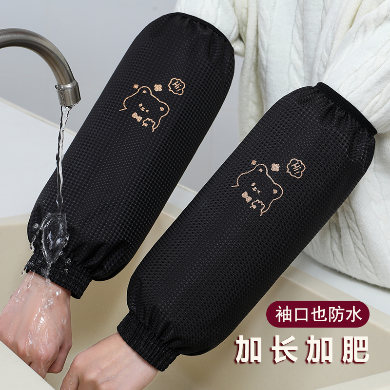 秋冬罗口成人长款宽松防水袖套防油干活防脏套袖男女羽绒服手袖头