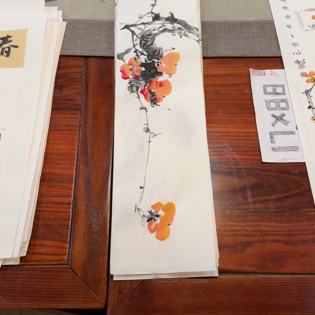 小***妮书法柿子柿子666666