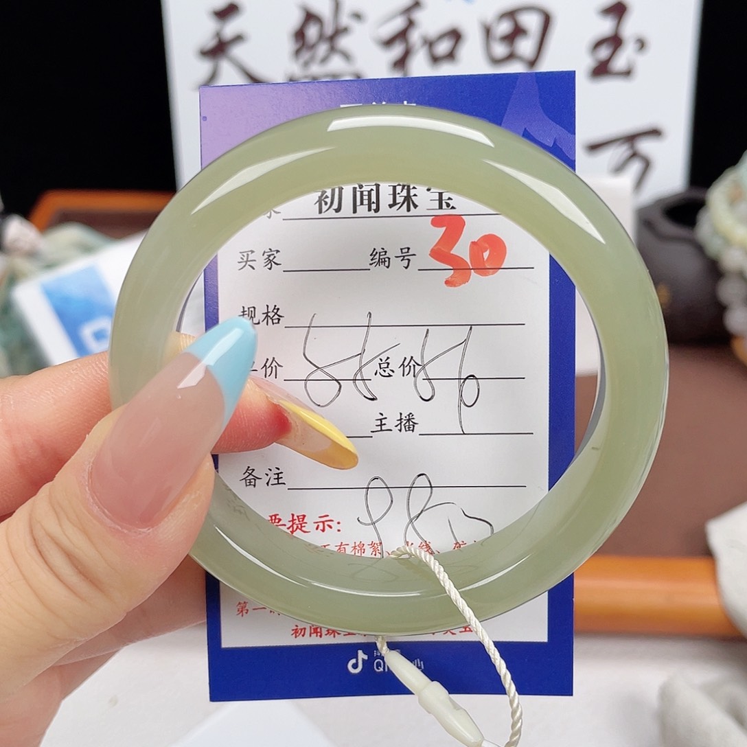 和田玉手镯未镶嵌