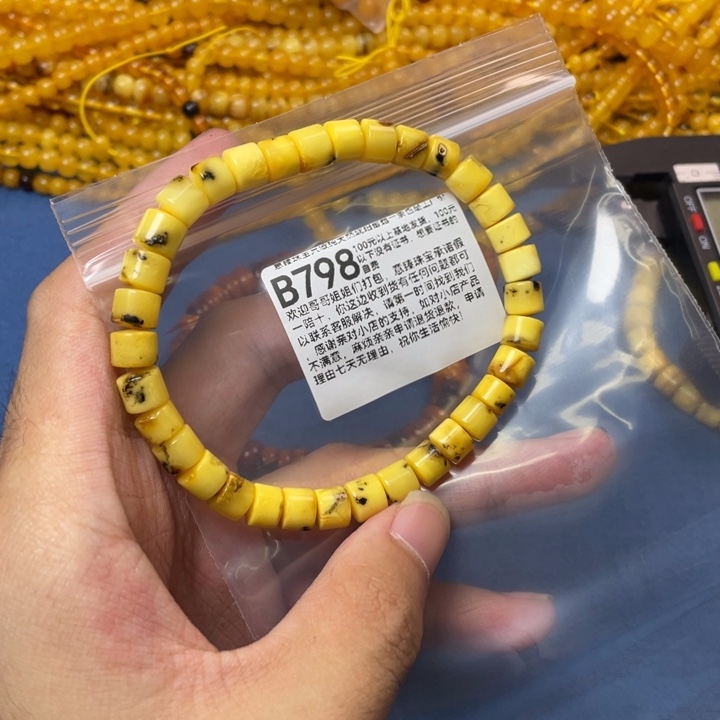 未镶嵌琥珀珠宝奇石