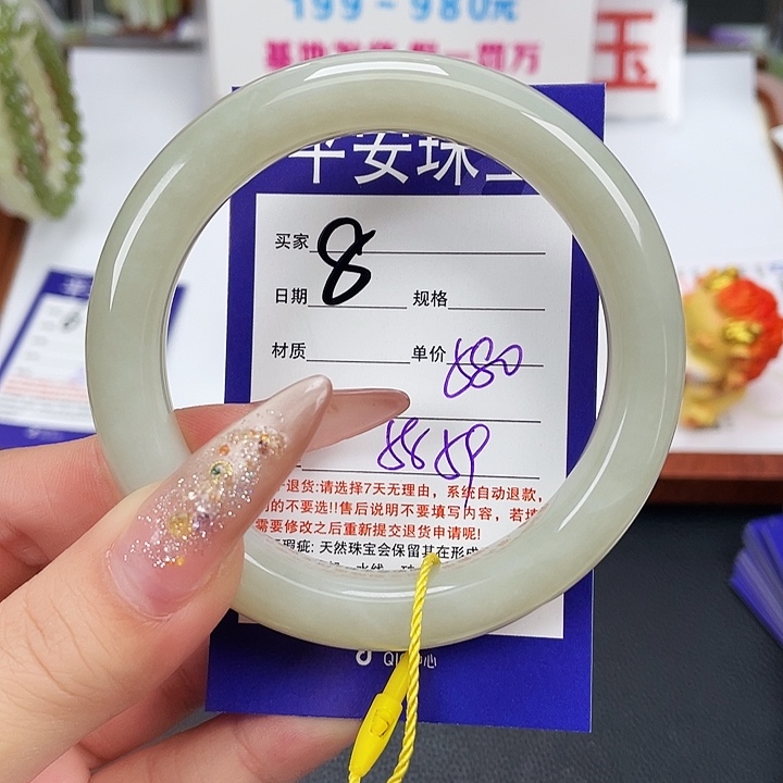 和田玉未镶嵌手镯