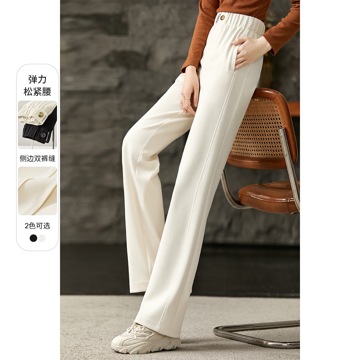 尚都比拉巨显腿长梨型福音舒适松紧腰针织休闲阔腿长裤43685